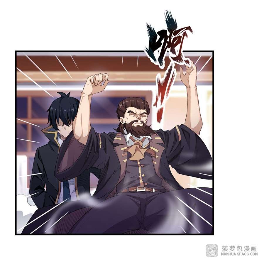 Wuxian Shitu Yu Shier Zhan Ji (Infinite Apostles and Twelve War Girls) Chapter 59 Gambar 15
